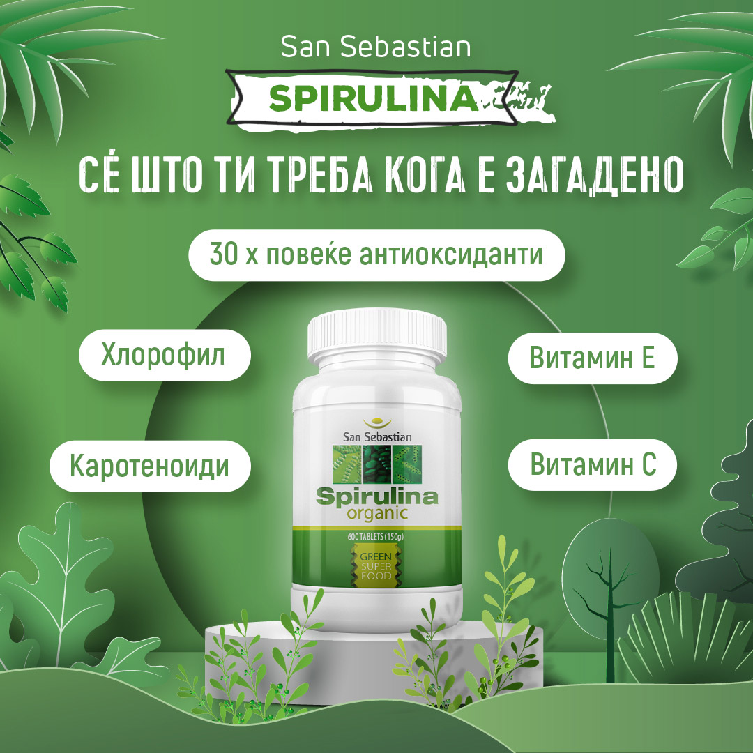 Спирулина и загаден воздух