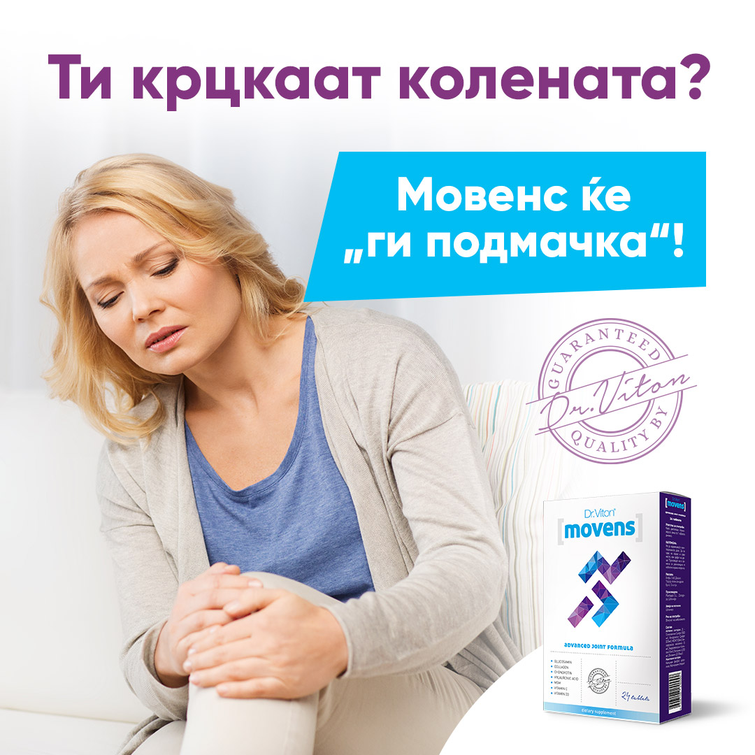 болка во зглобови